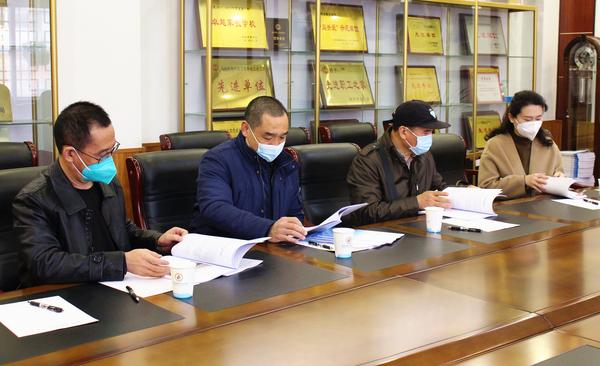 安全检查 (4) 安全检查 (4)